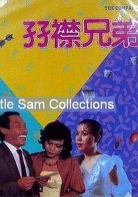 欧美日韩国产一中文字不卡